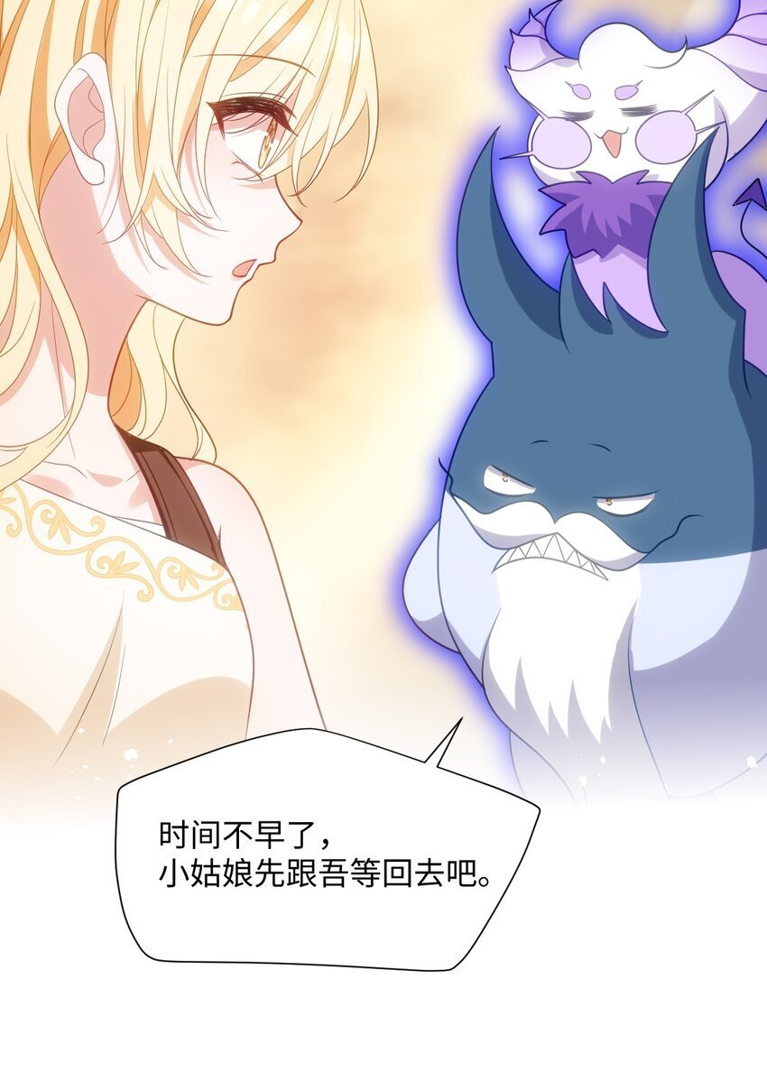 第九话 万事俱备17