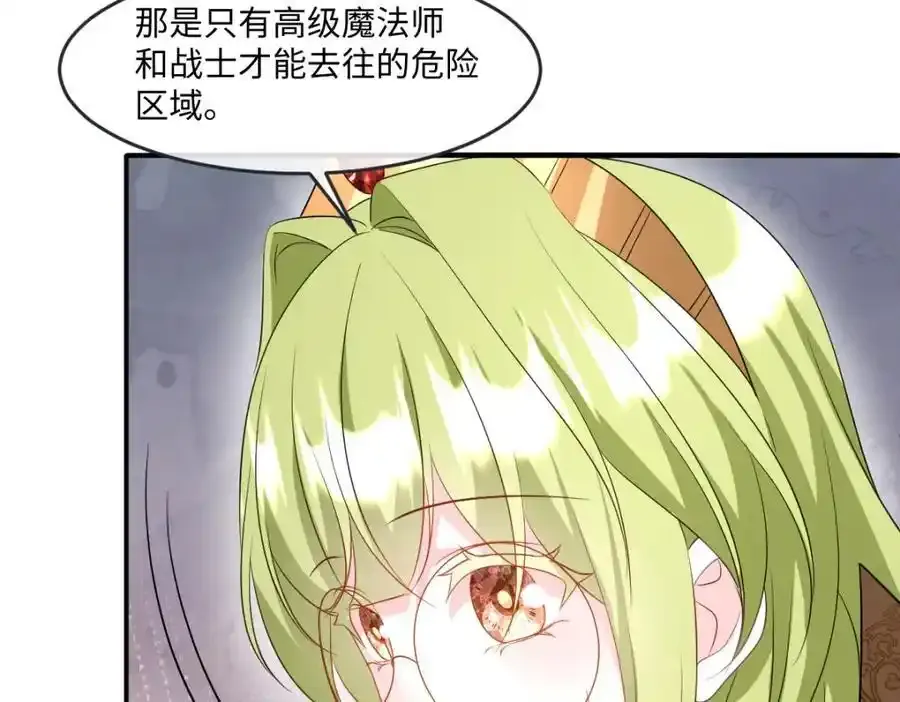 第34话 中级魔法38