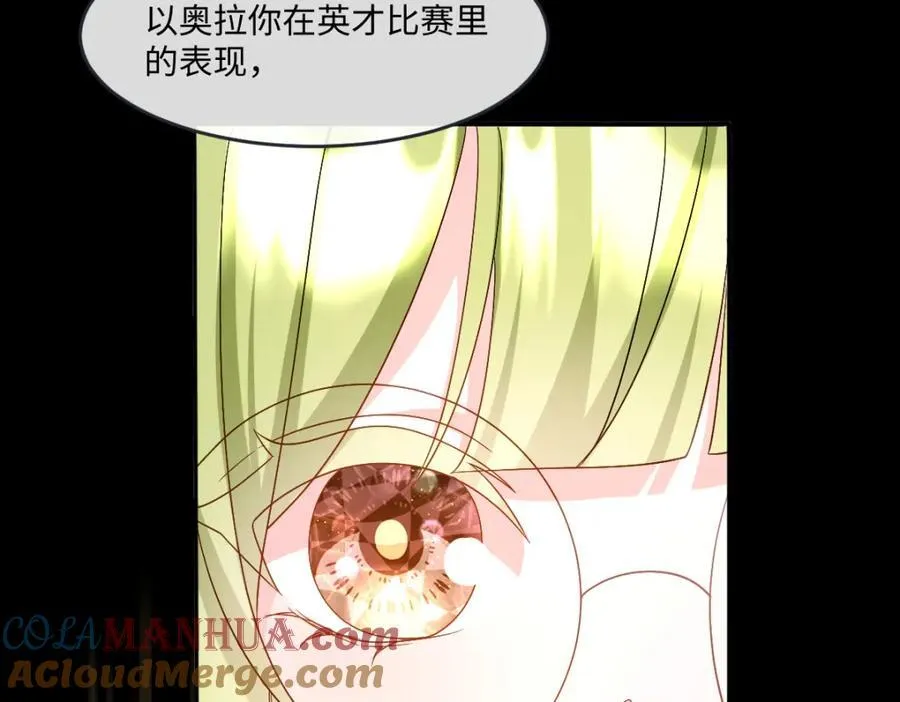 第33话 天赋测试44