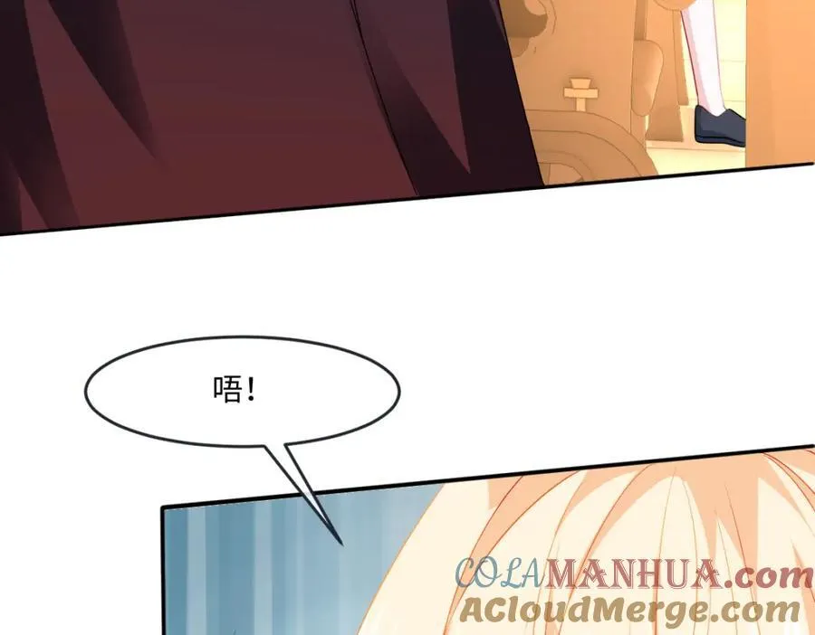 第33话 天赋测试80