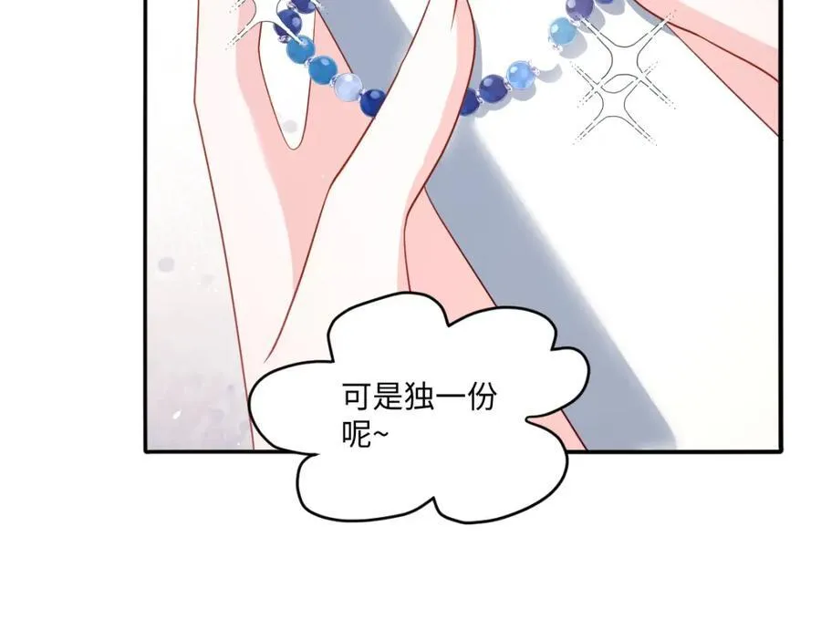 第36话 守护之心105
