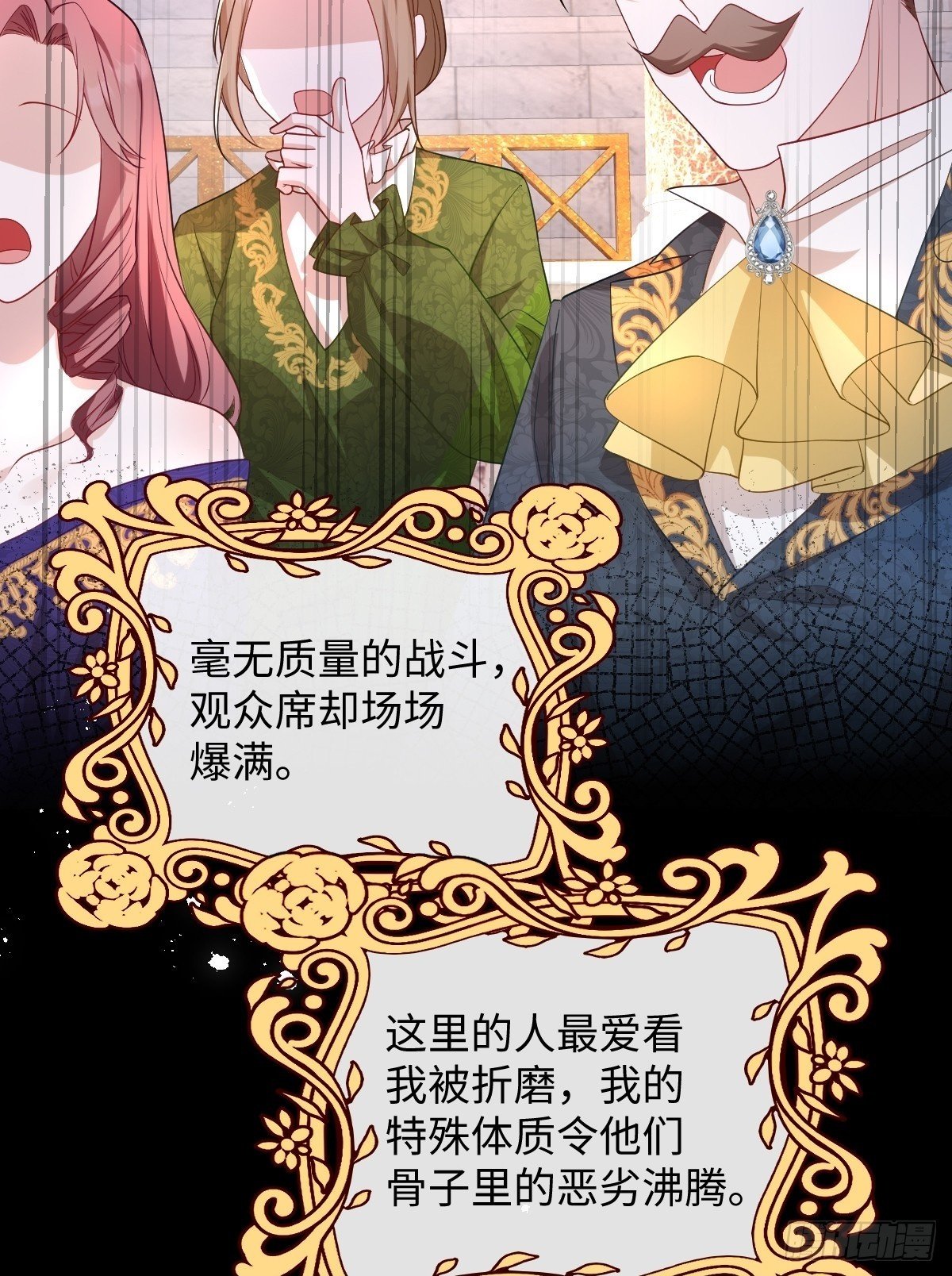 第一话 地狱49