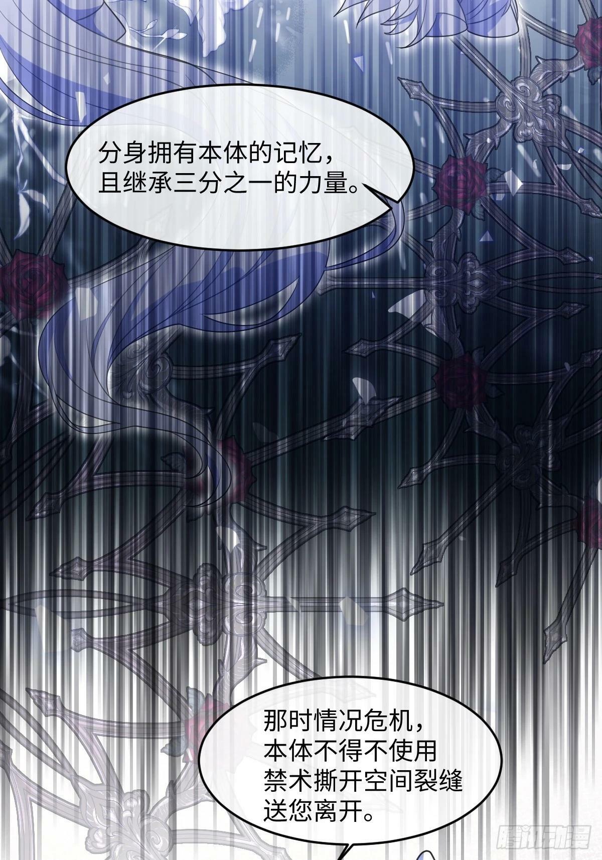 第四话 你想变强？8