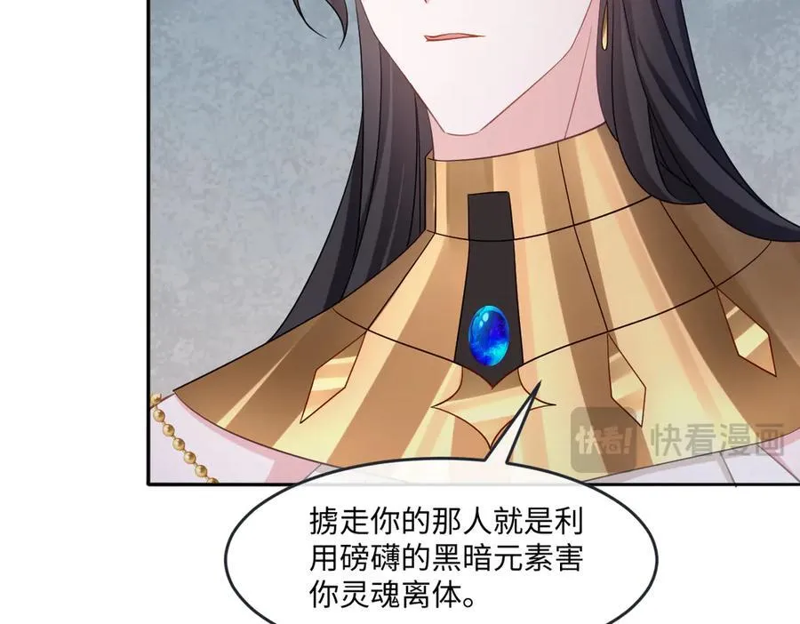 第43话 质问45