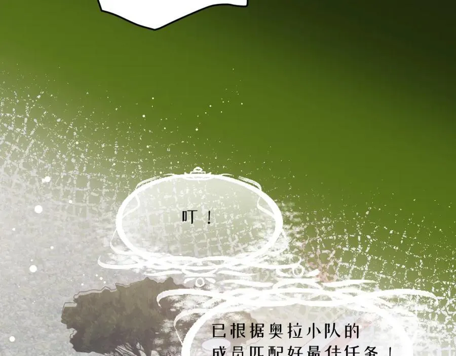 第37话 捣乱53