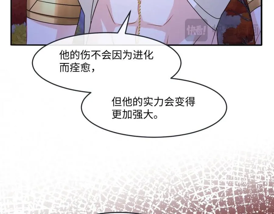 第36话 守护之心43