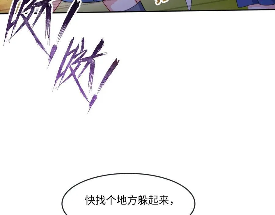 第38话 乱斗37