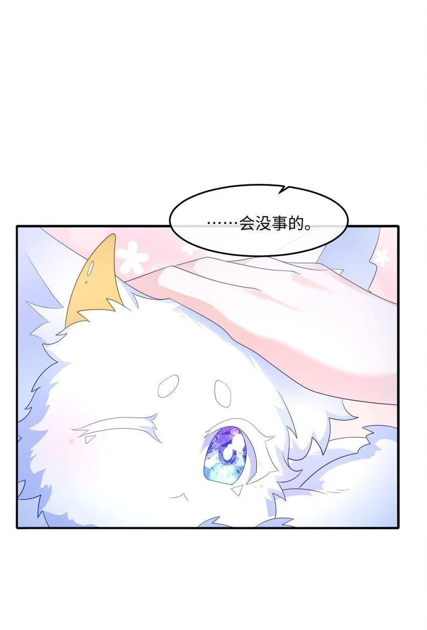 第25话 英才比赛（五）41