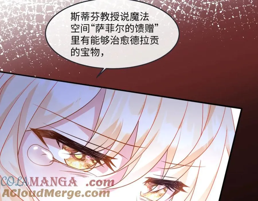 第36话 守护之心44