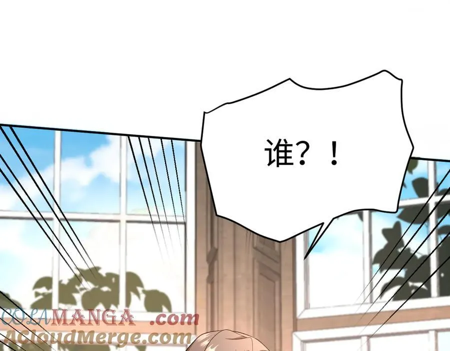 第41话 往事阴影68