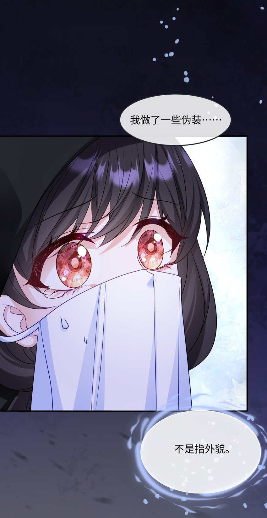 第17话 遇袭23