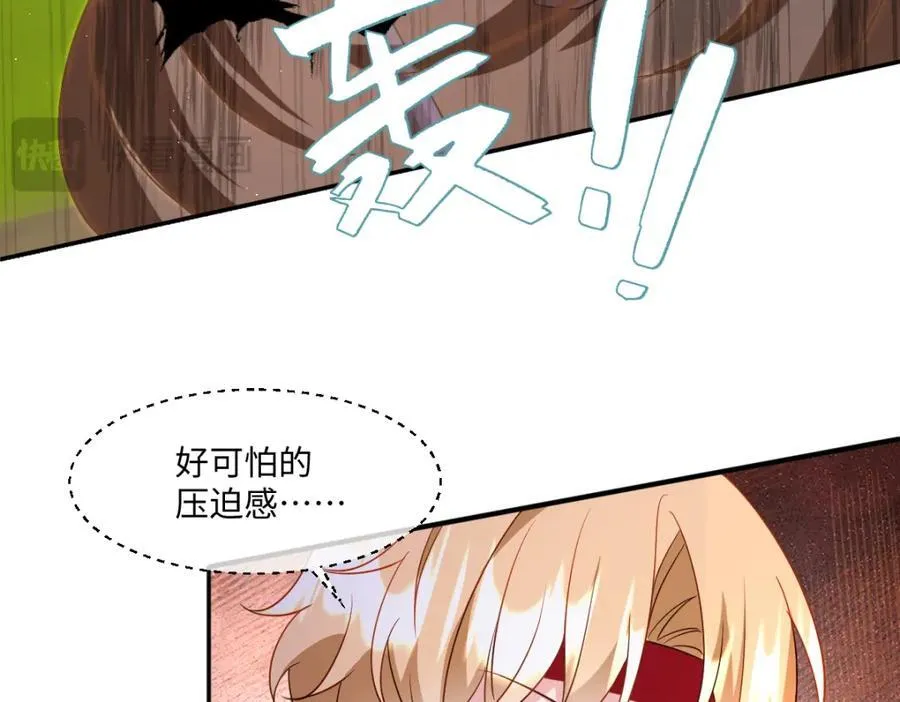 第38话 乱斗85
