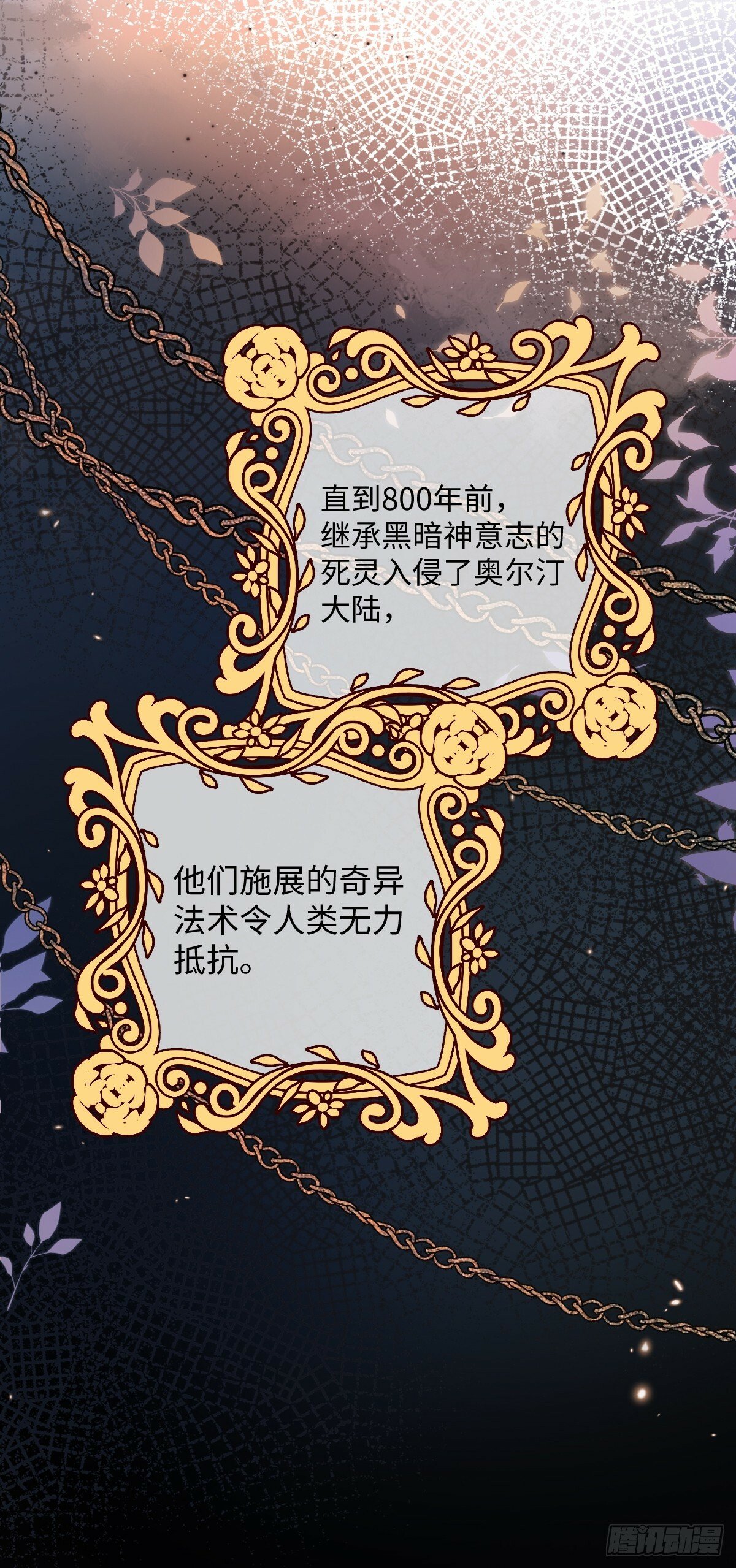 第一话 地狱30