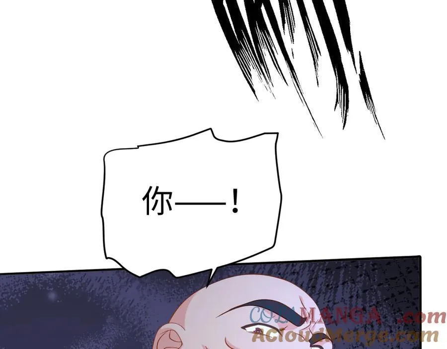第45话 治愈宝石92