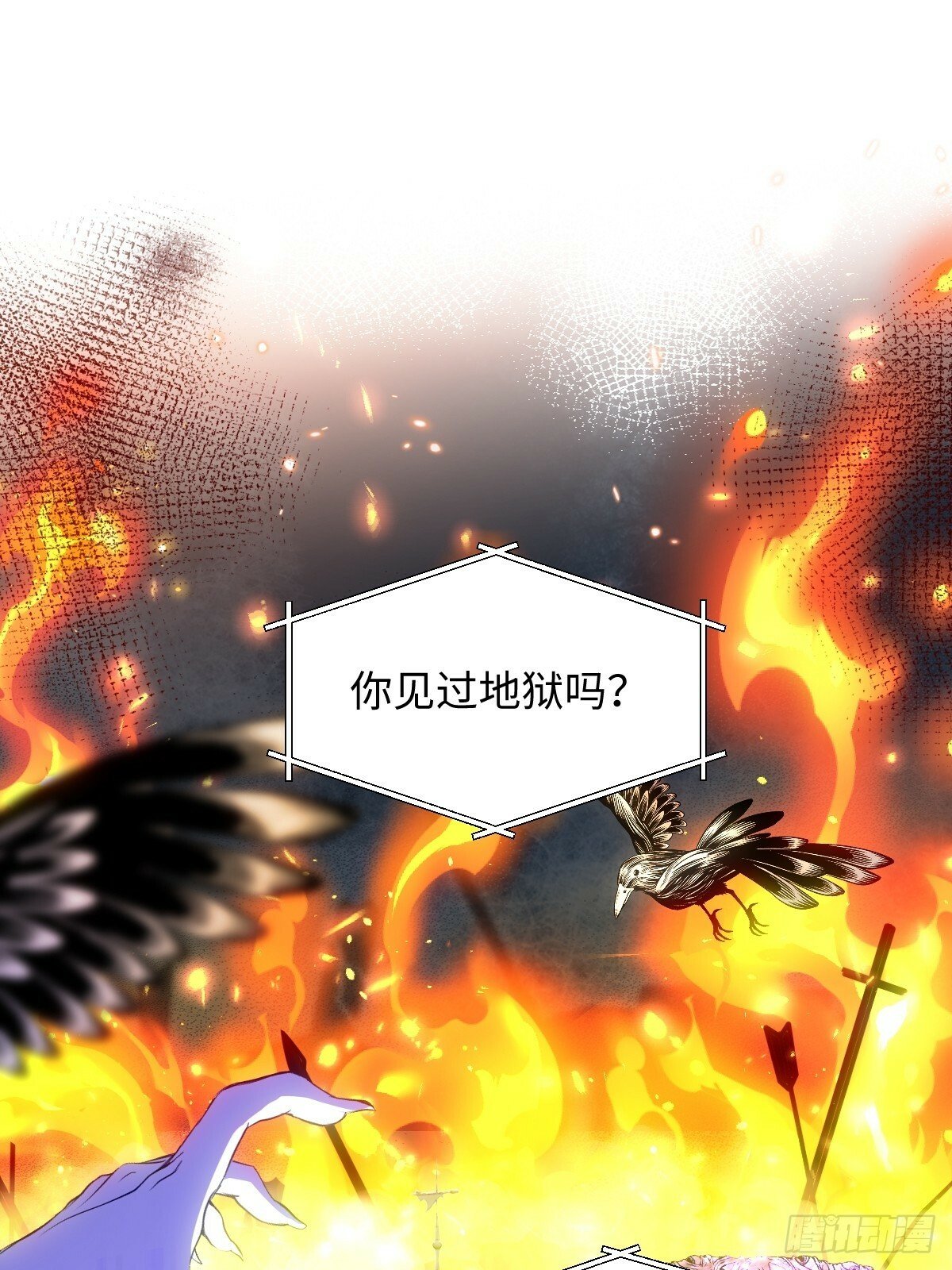第一话 地狱2