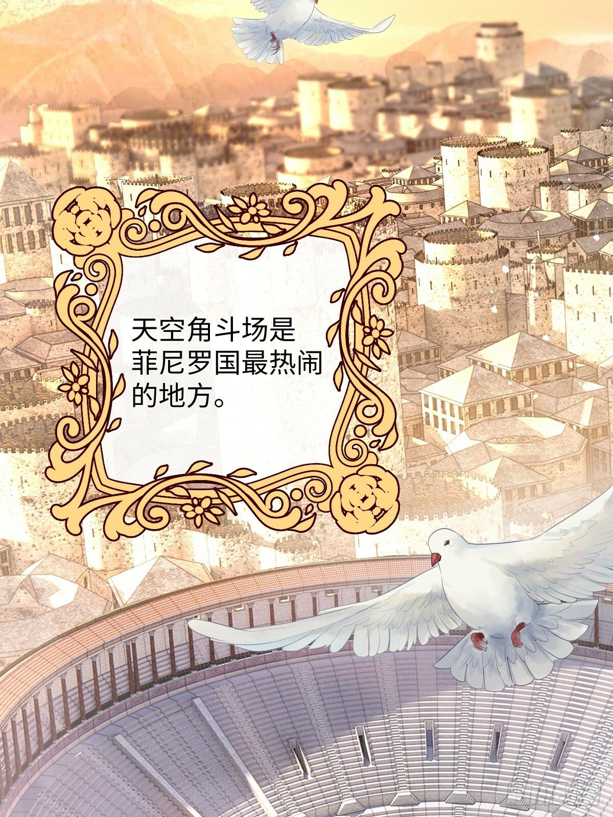 第一话 地狱22
