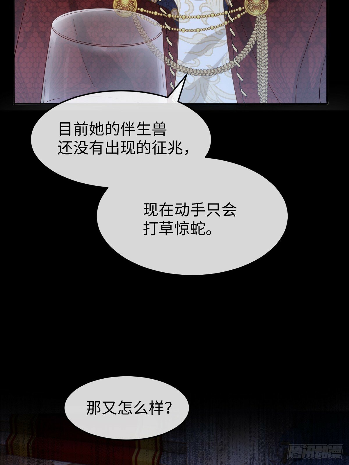 第一话 地狱91
