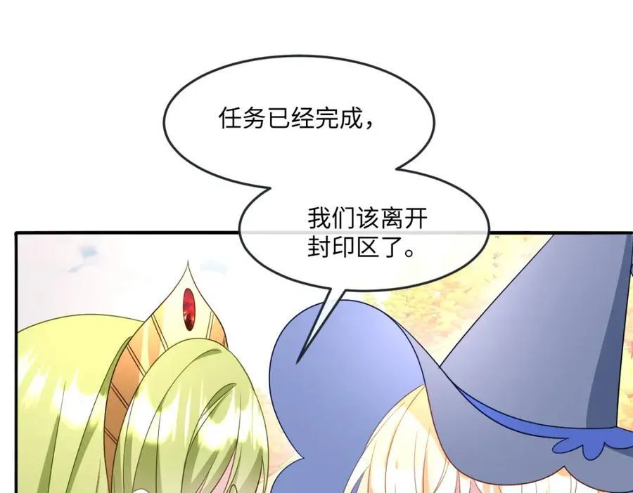 第39话 暗算31