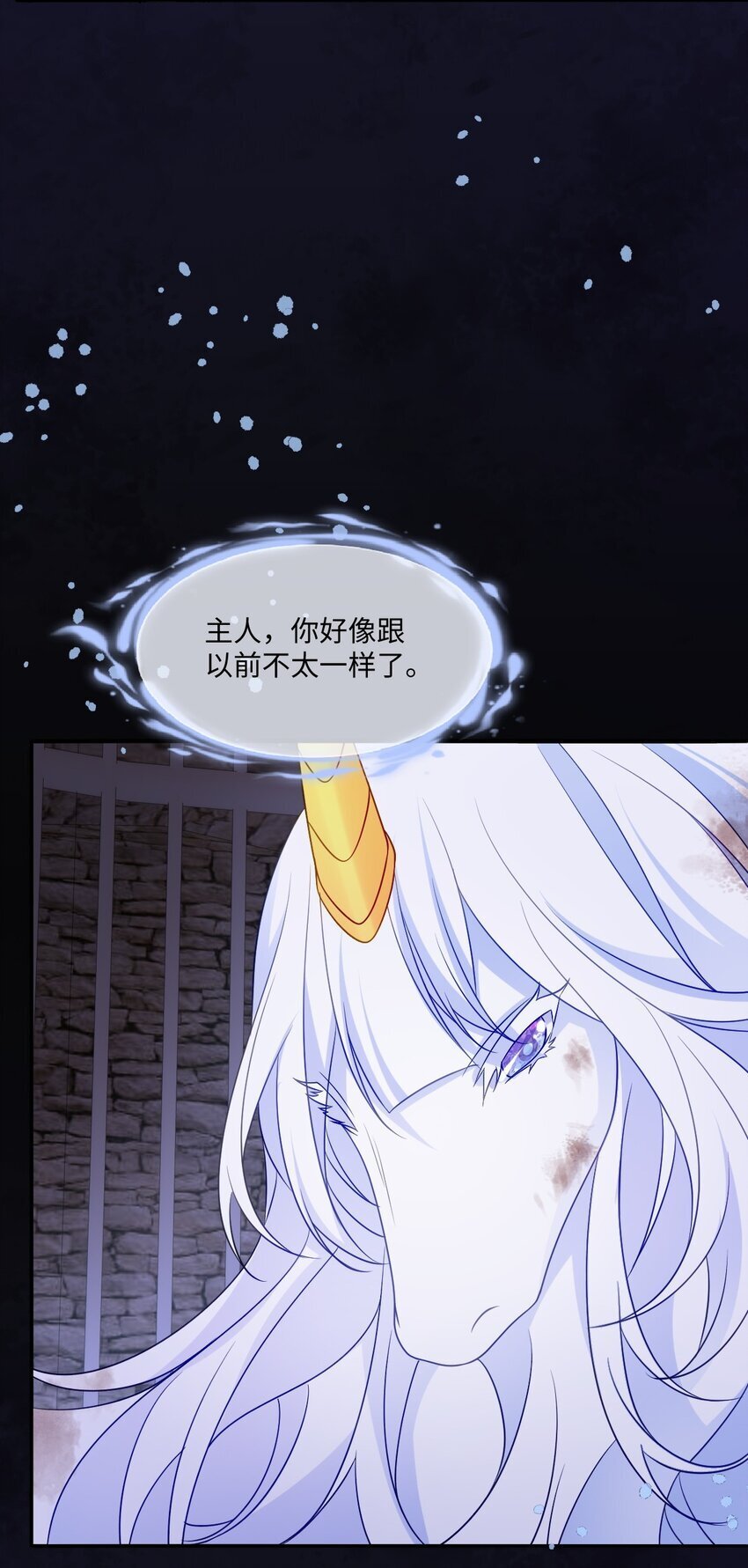 第17话 遇袭22