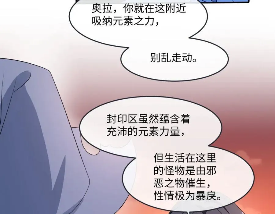 第35话 刺探53