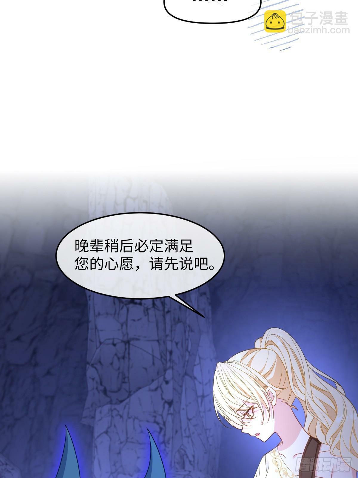 第七话 坟墓14