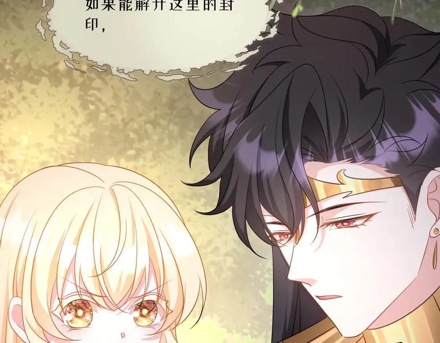 第43话 质问49
