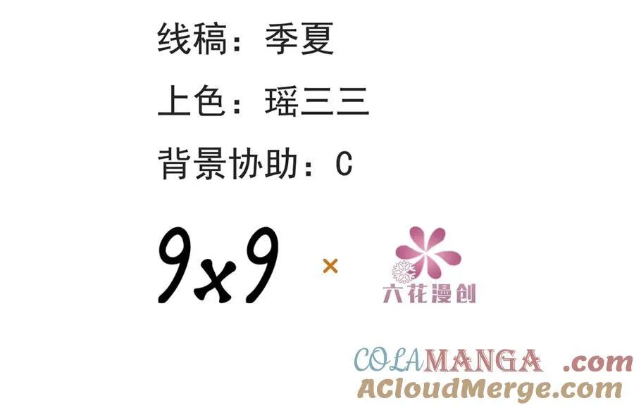 第39话 暗算3