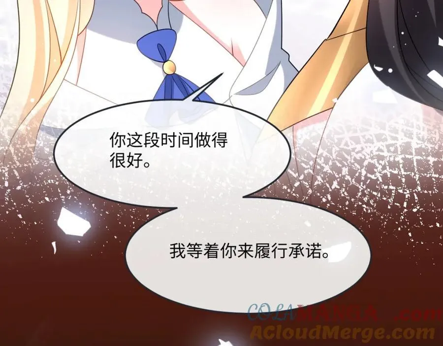 第40话 时空罅隙100
