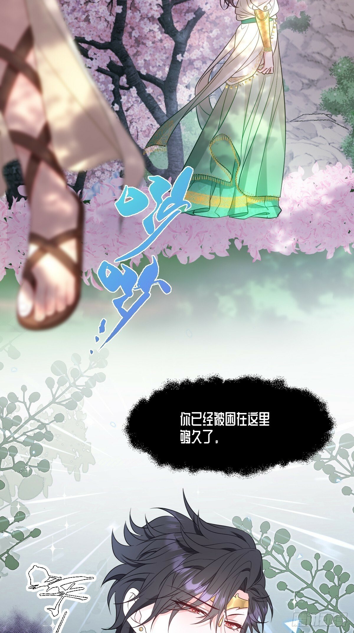 第六话 教导37