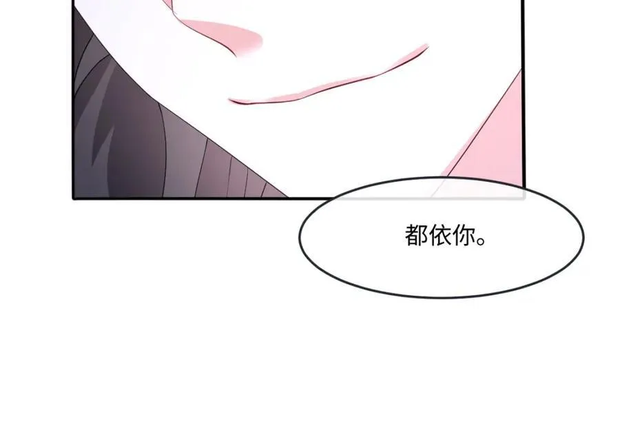 第36话 守护之心66