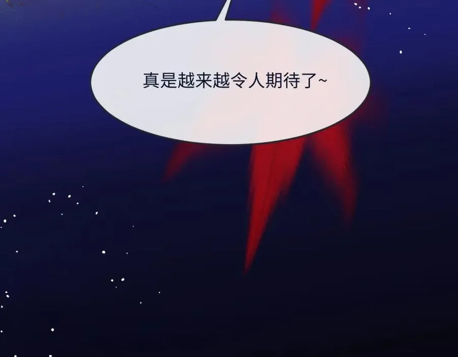 第35话 刺探109