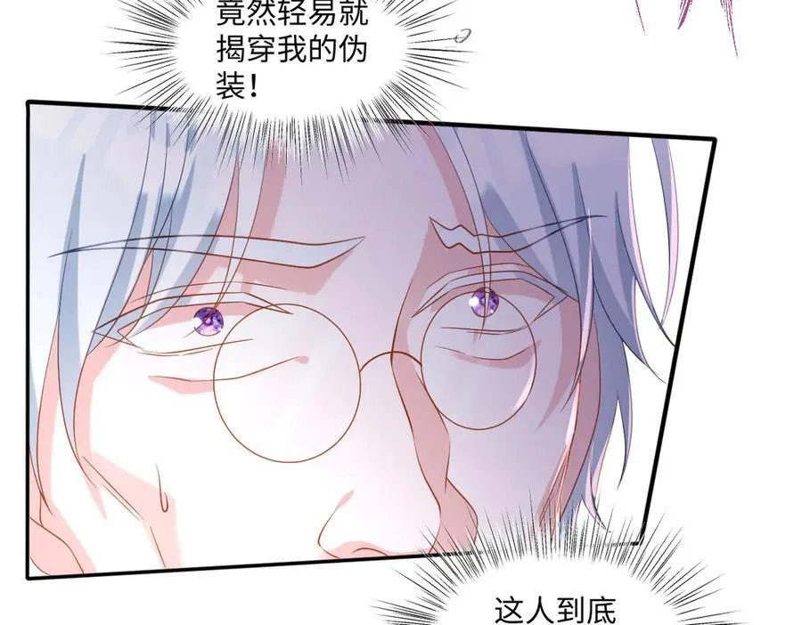 第41话 往事阴影83