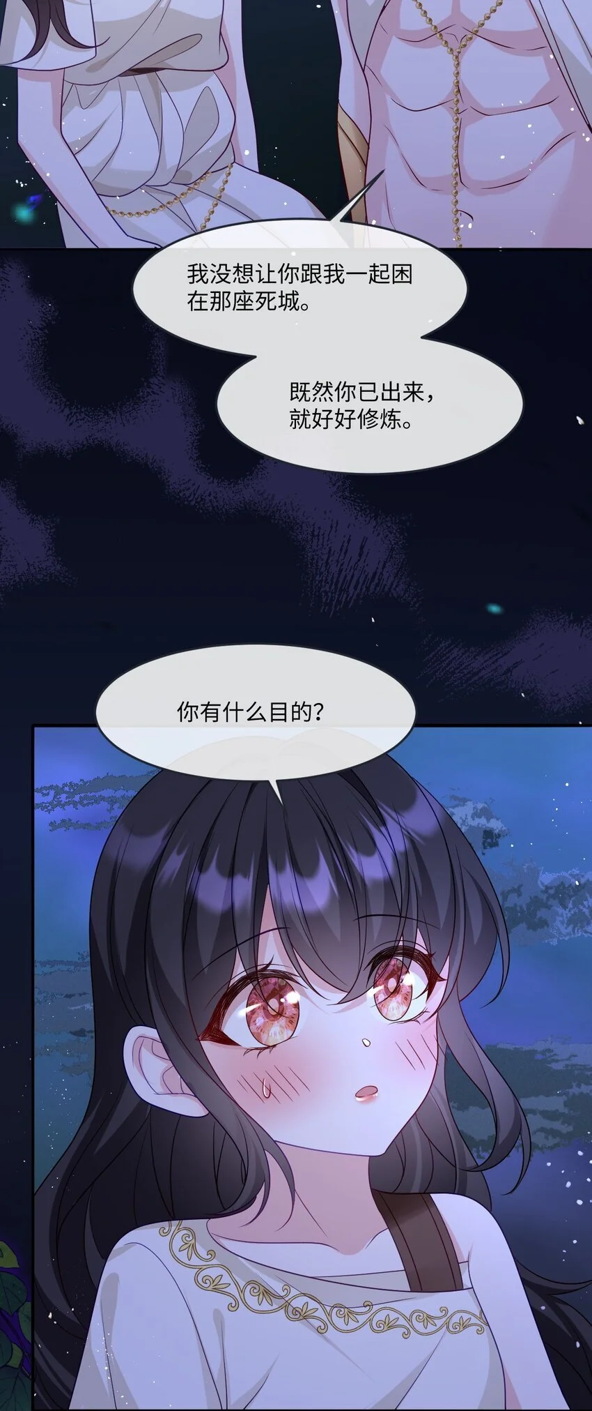 第20话 再会9