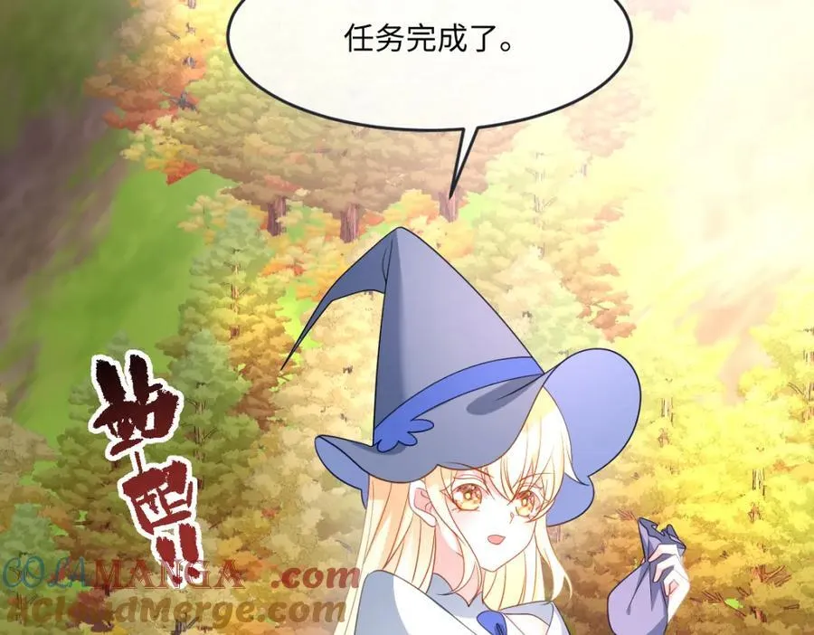 第39话 暗算24