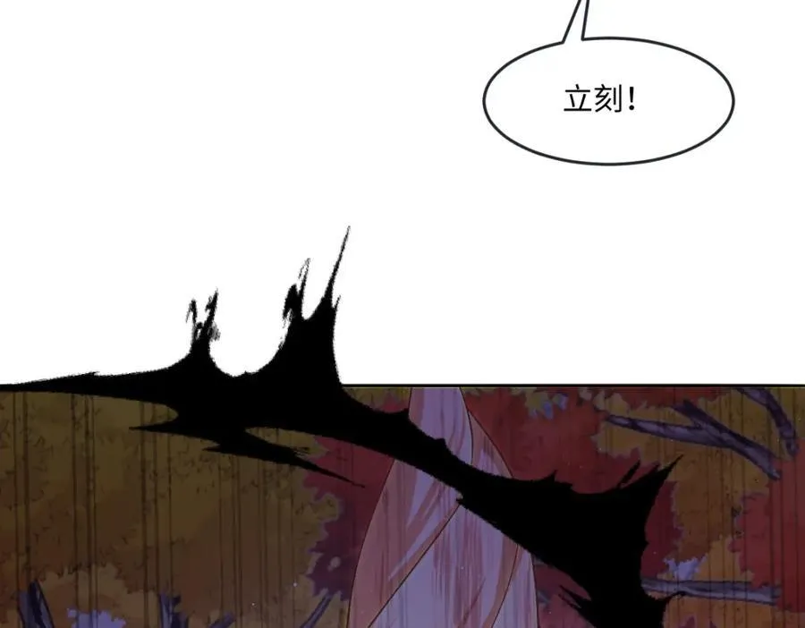 第38话 乱斗82