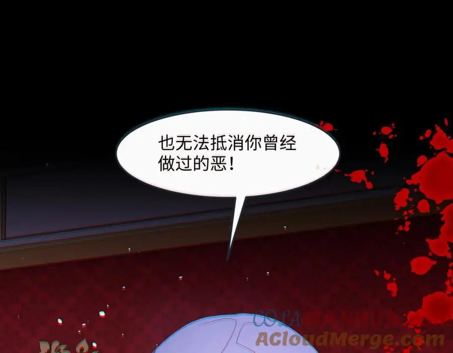 第30话 身世之谜100