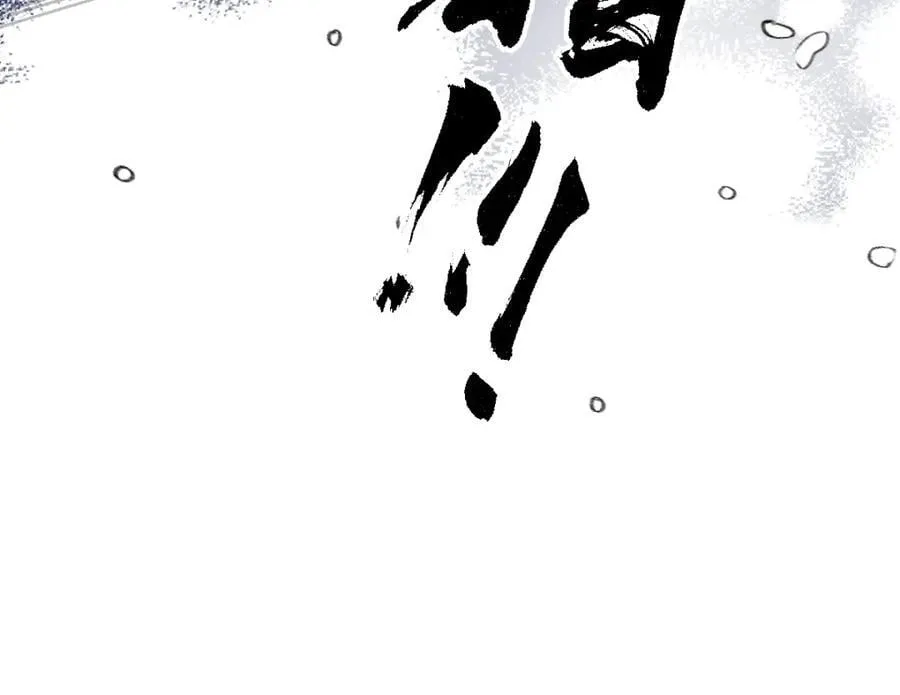 第33话 天赋测试89