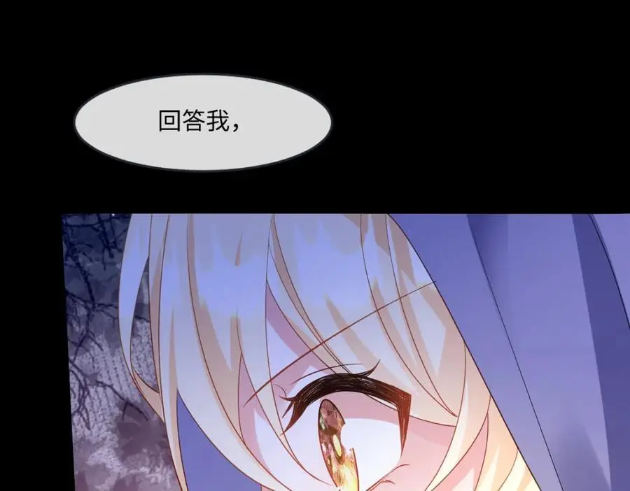 第30话 身世之谜58