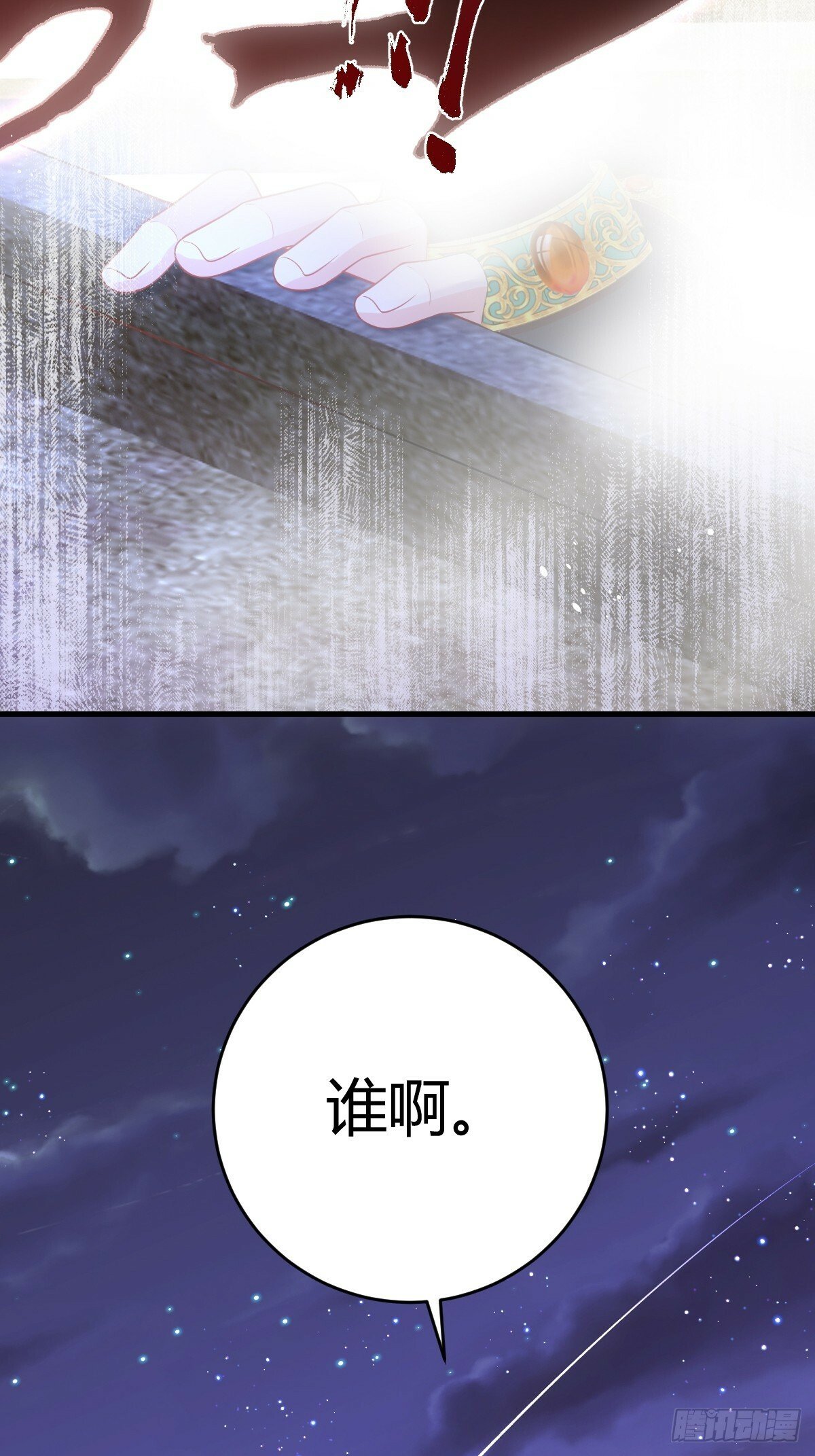 第二话 逃64