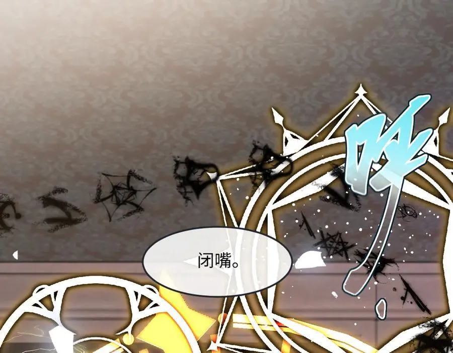 第41话 往事阴影99