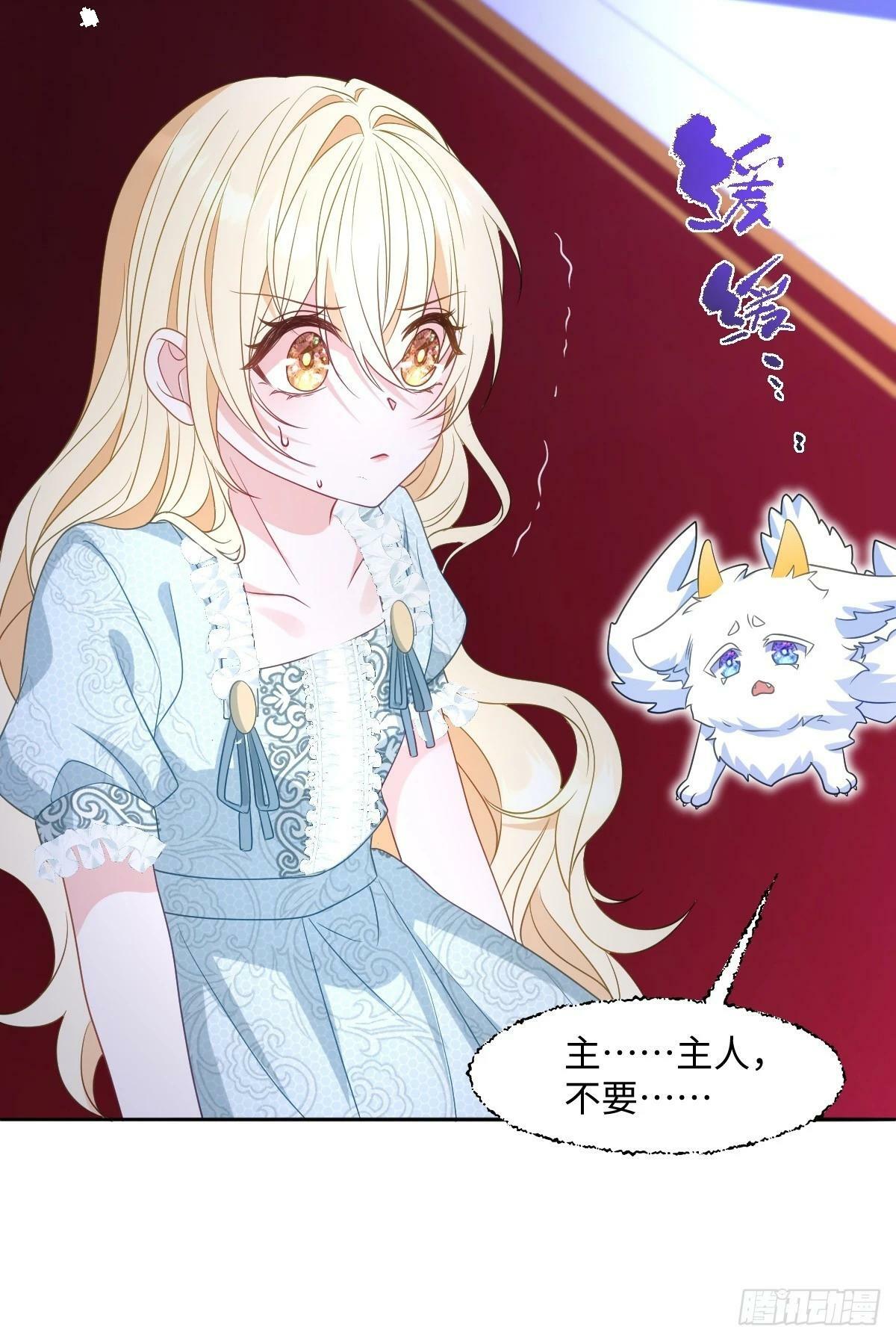 第四话 你想变强？44