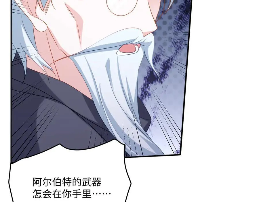 第41话 往事阴影97