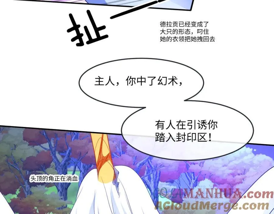 第35话 刺探88