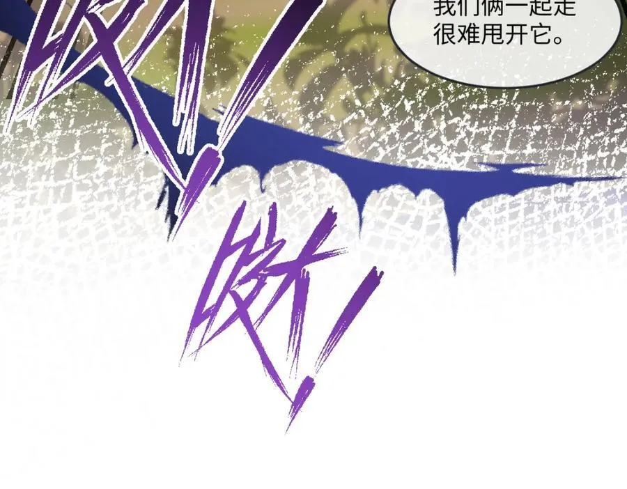 第38话 乱斗33
