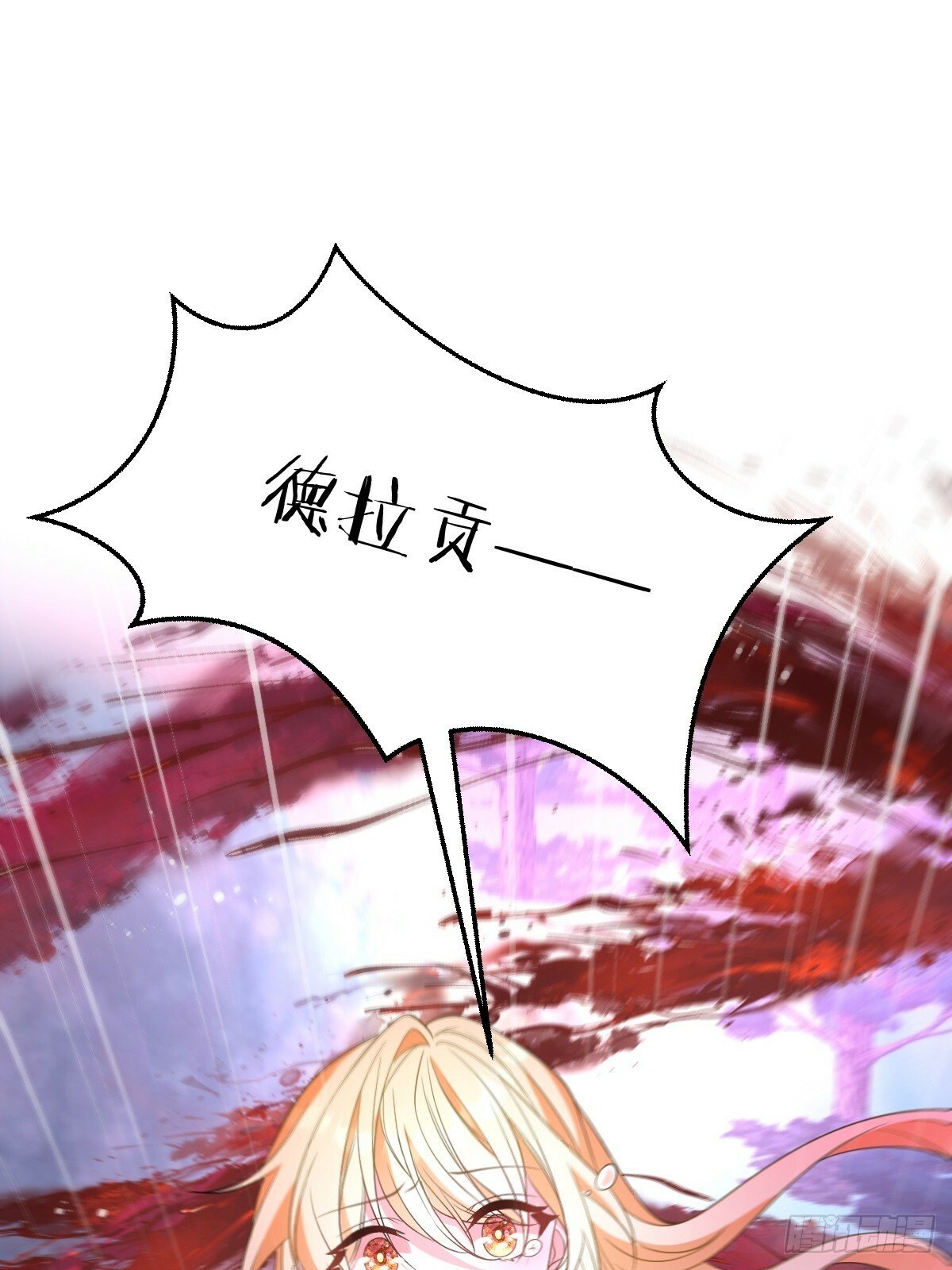 第二话 逃56