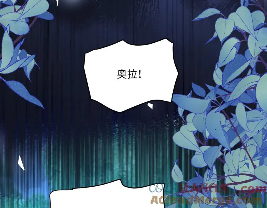 第43话 质问68