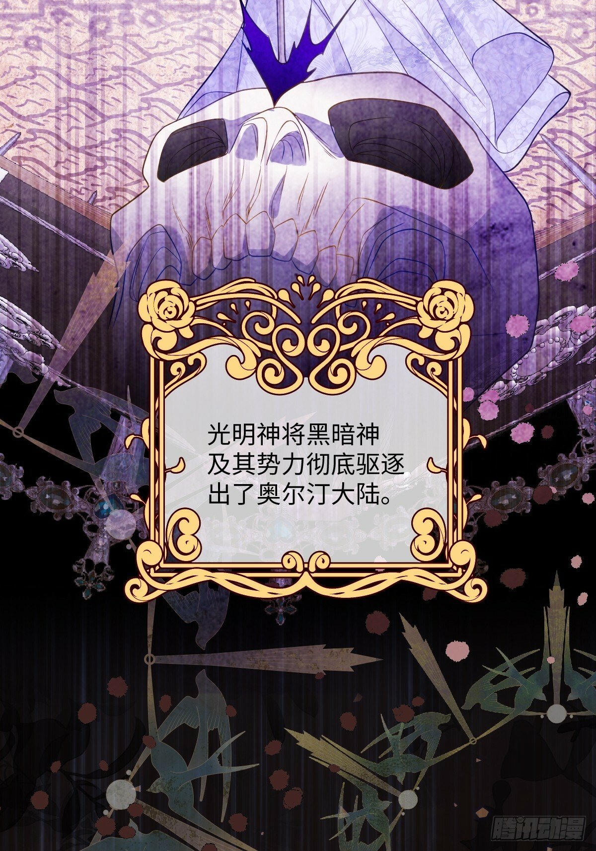 第三话 绝境逢生20