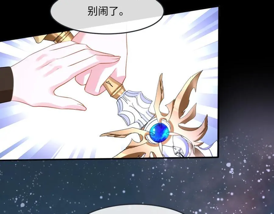 第33话 天赋测试6