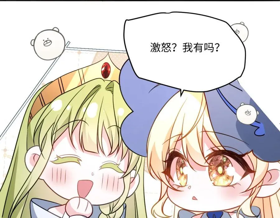 第37话 捣乱78