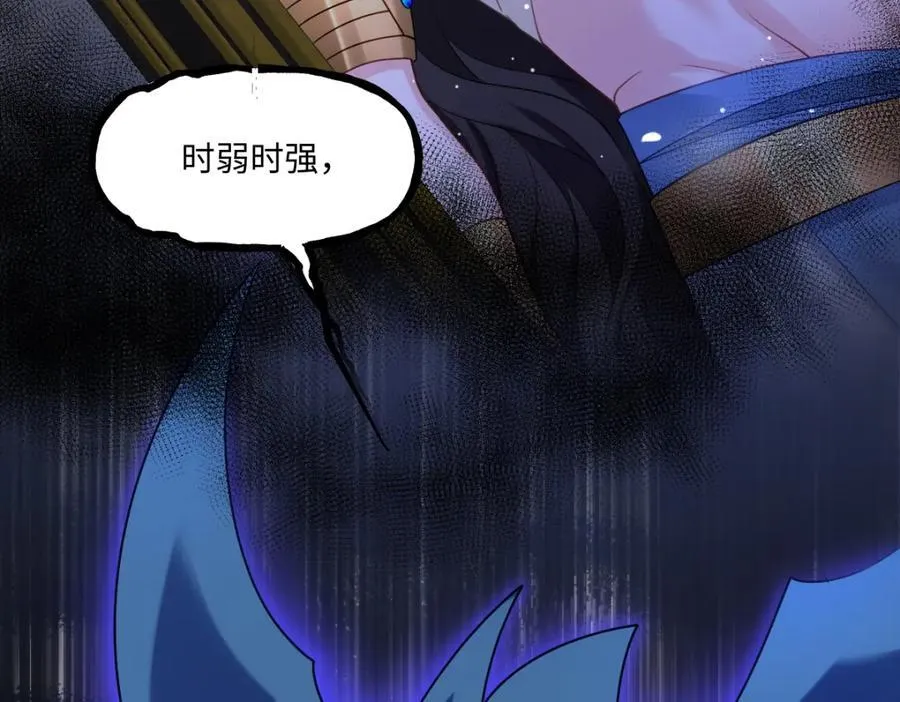 第40话 时空罅隙30